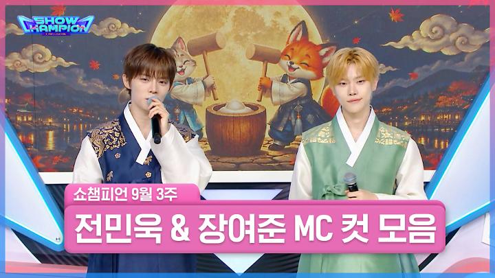 최신클립 TOP20