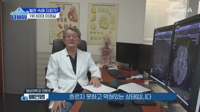 최신클립 TOP20