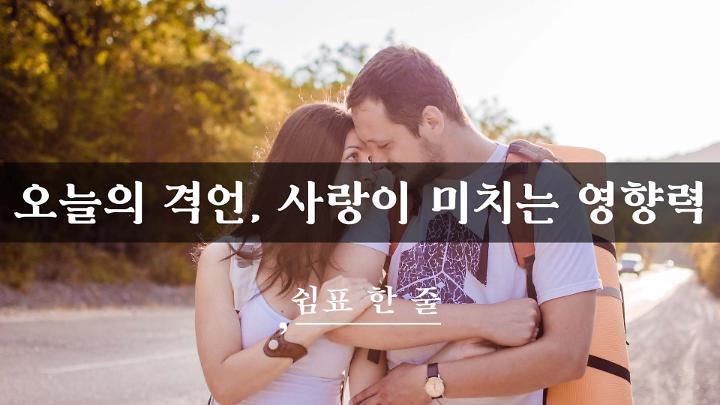 인기클립 TOP20