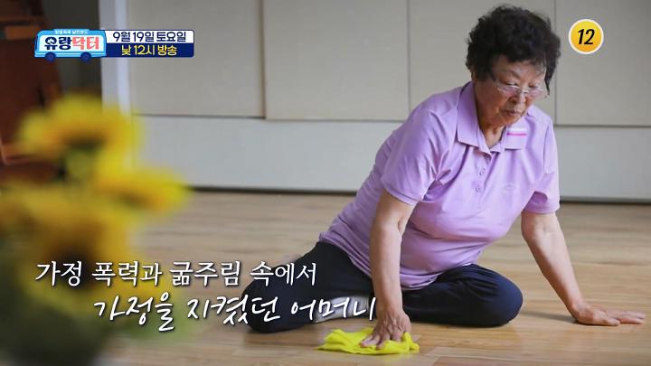 인기클립 TOP20