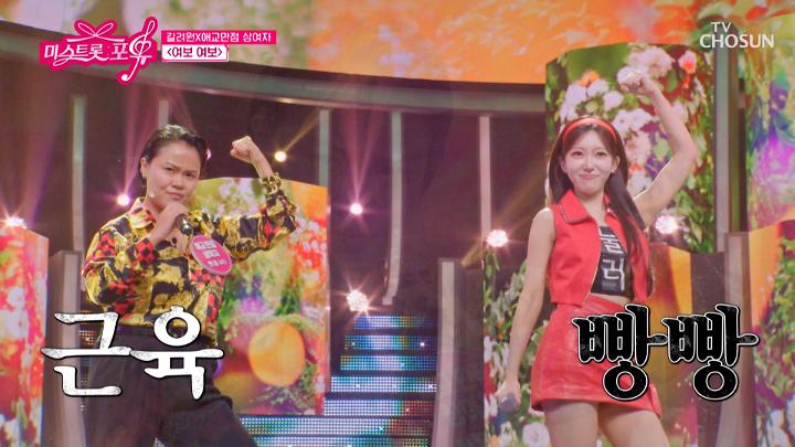 인기클립 TOP20