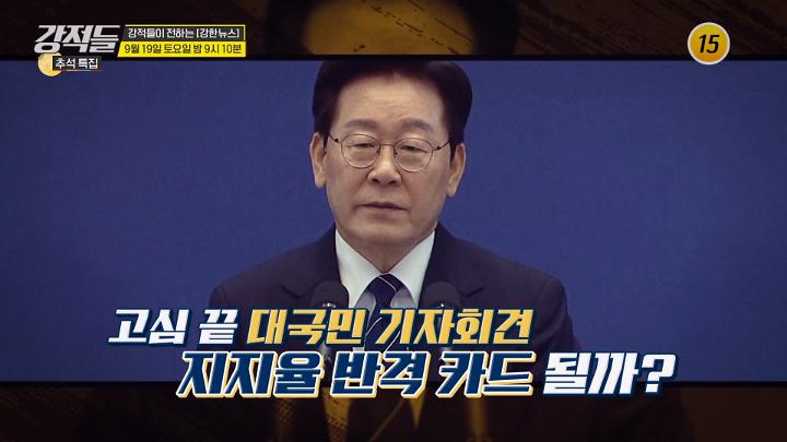 인기클립 TOP20