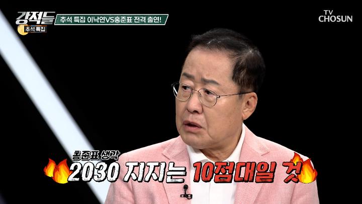 인기클립 TOP20