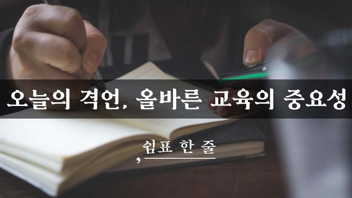 인기클립 TOP20