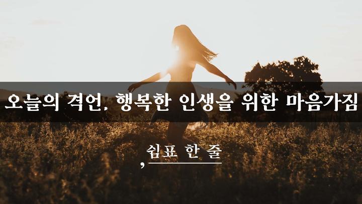 인기클립 TOP20