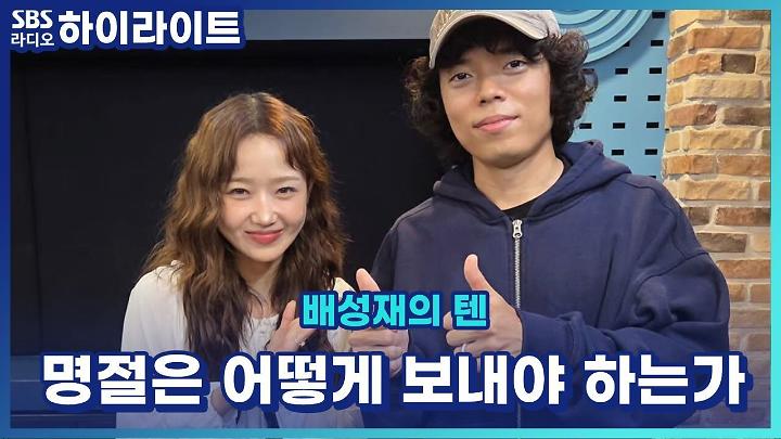 인기클립 TOP20