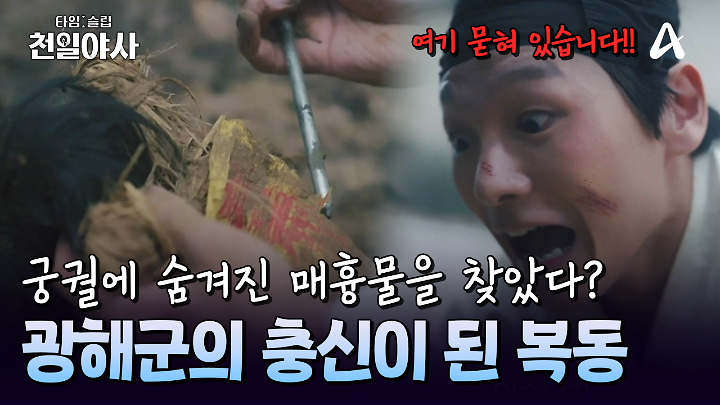 최신클립 TOP20
