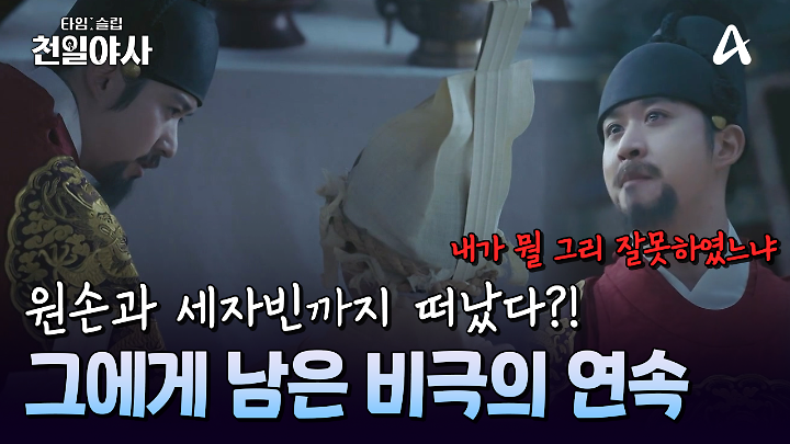 최신클립 TOP20