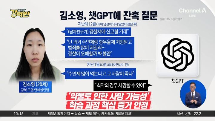 최신클립 TOP20