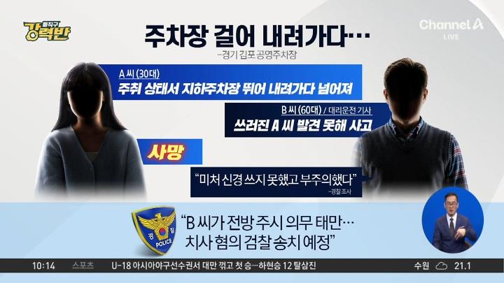 최신클립 TOP20