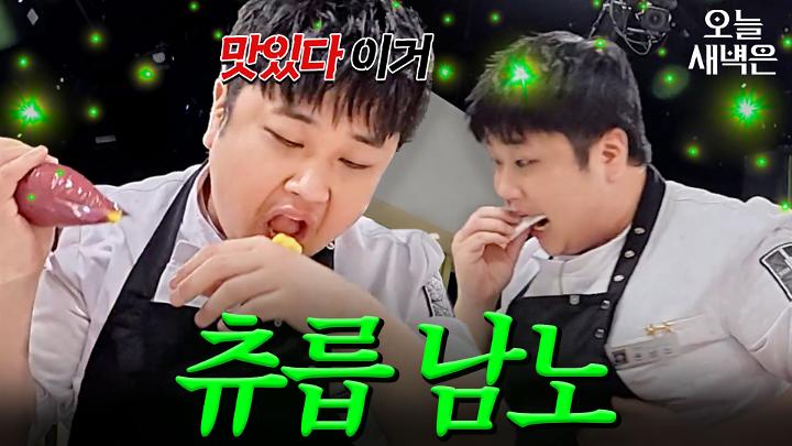 최신클립 TOP20