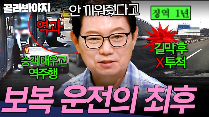 인기클립 TOP20