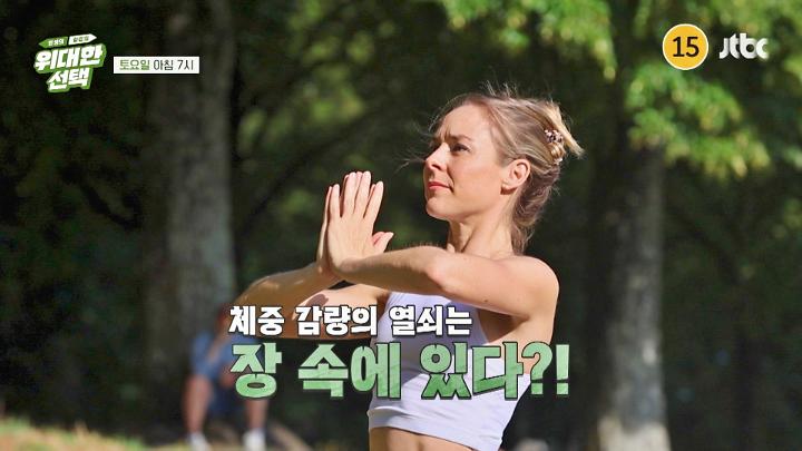 인기클립 TOP20
