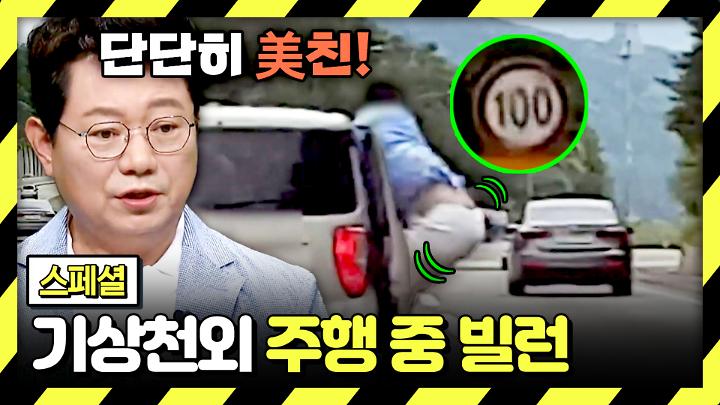 인기클립 TOP20