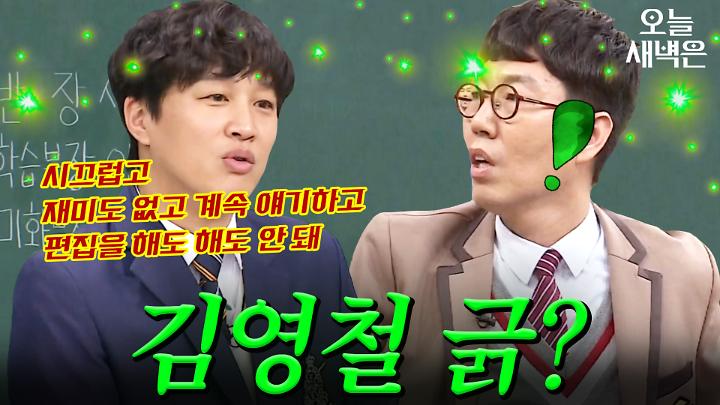 인기클립 TOP20