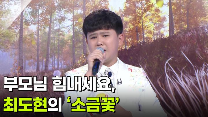 인기클립 TOP20
