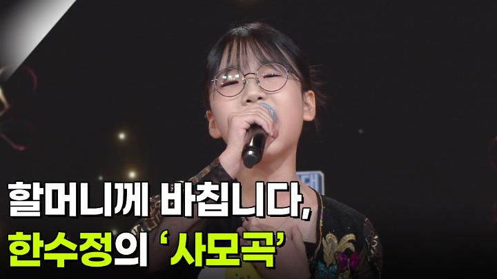 인기클립 TOP20