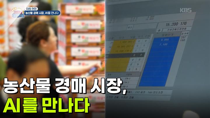 인기클립 TOP20
