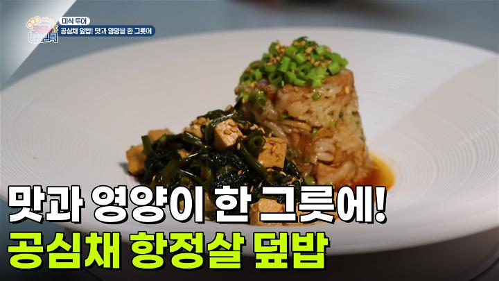인기클립 TOP20