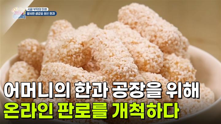 인기클립 TOP20