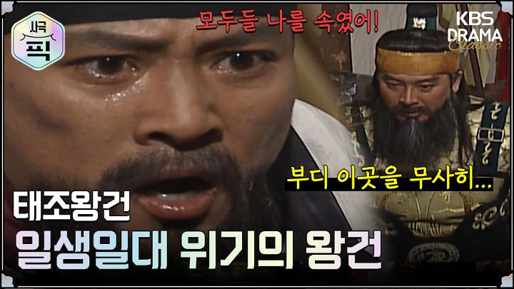 인기클립 TOP20