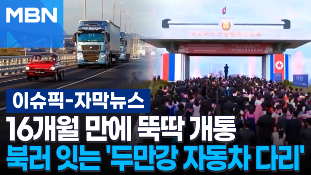 최신클립 TOP20