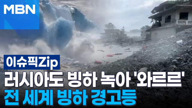 최신클립 TOP20