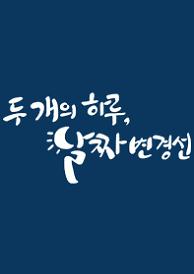 인기프로그램