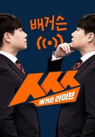 인기프로그램