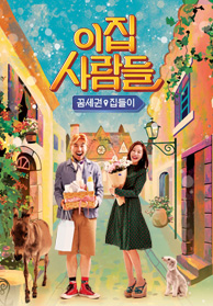 인기프로그램