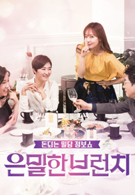 인기프로그램