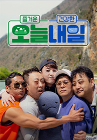 인기프로그램