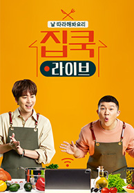 인기프로그램
