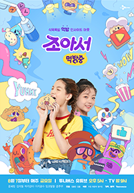 인기프로그램