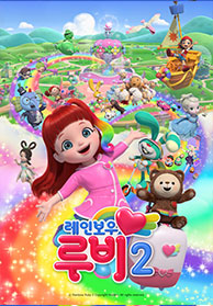 인기프로그램