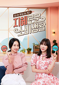 인기프로그램