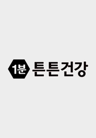 인기프로그램