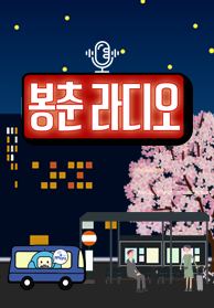 인기프로그램
