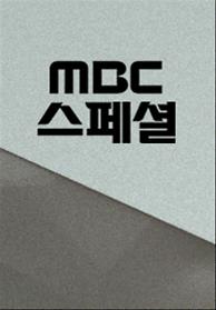 인기프로그램