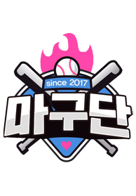 인기프로그램