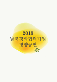 인기프로그램