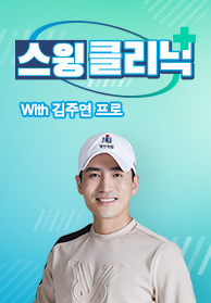 인기프로그램