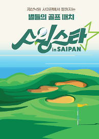 인기프로그램