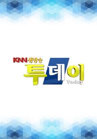 인기프로그램