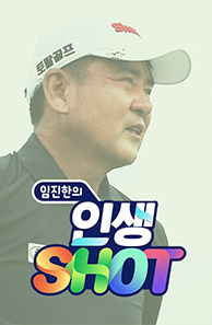 인기프로그램