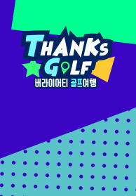 인기프로그램