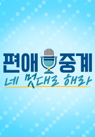 인기프로그램