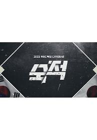 인기프로그램
