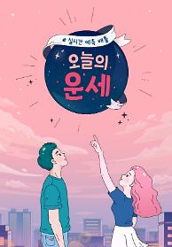 인기프로그램