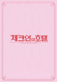인기프로그램